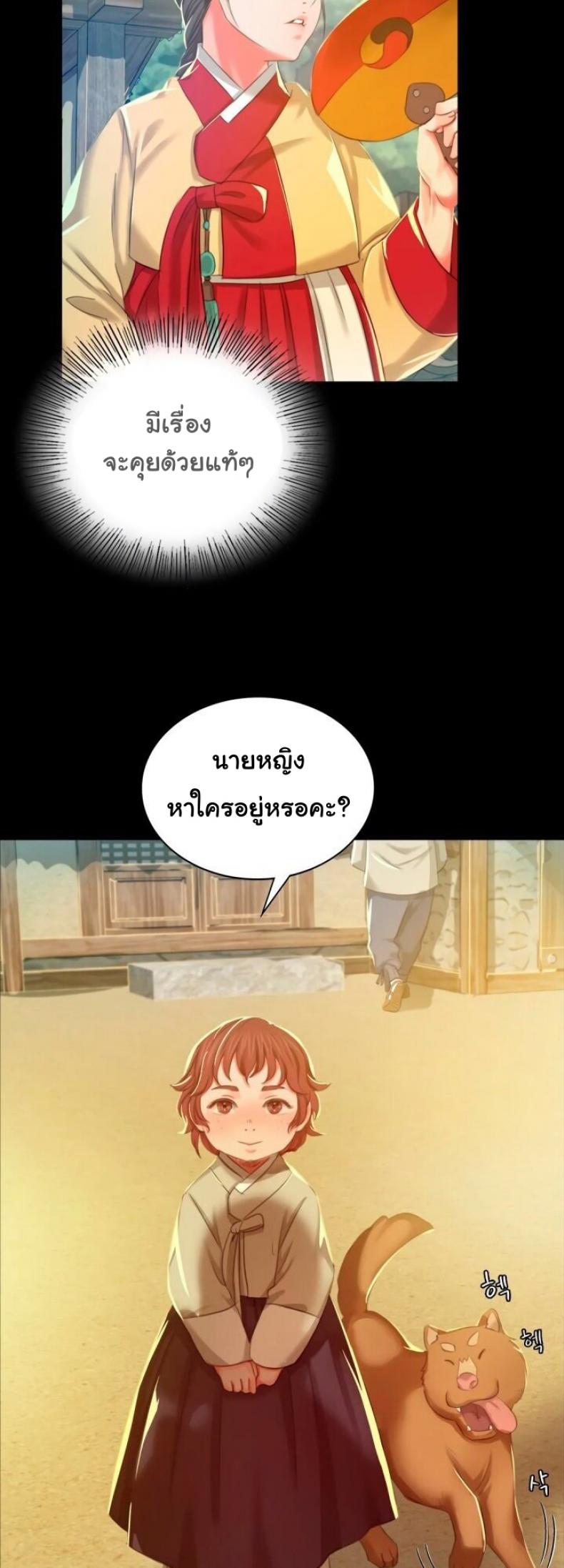 page-36