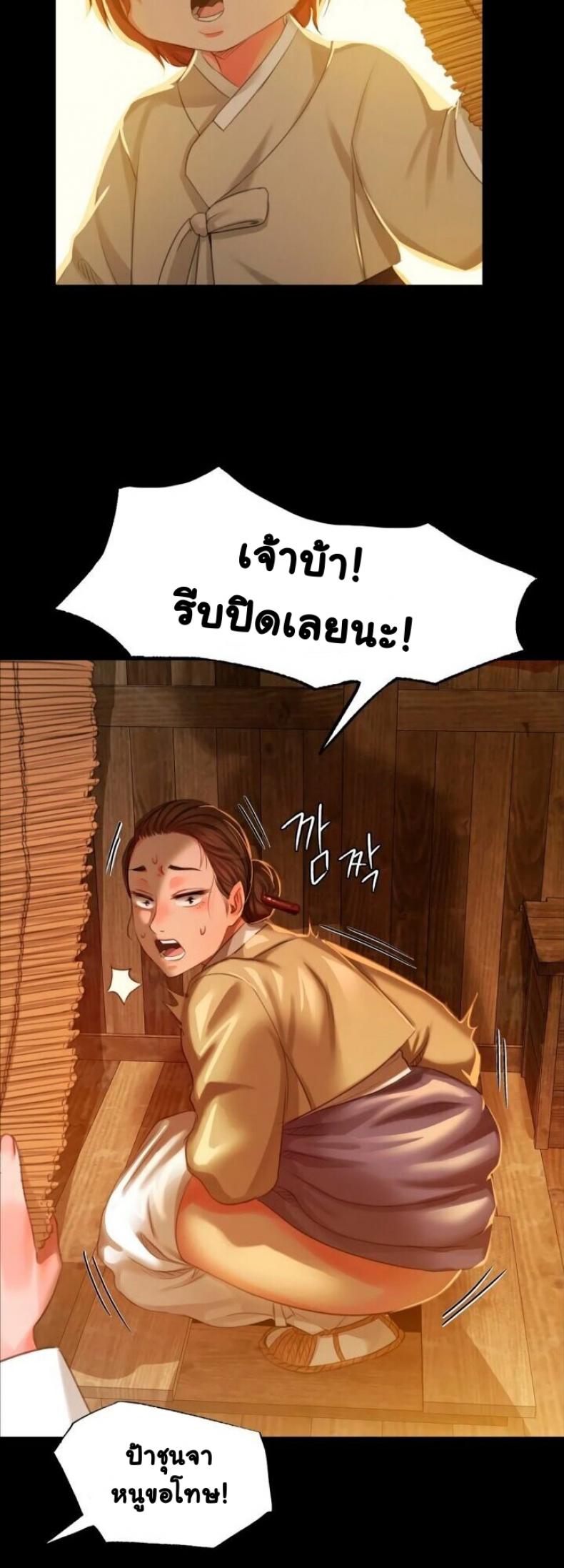 page-62
