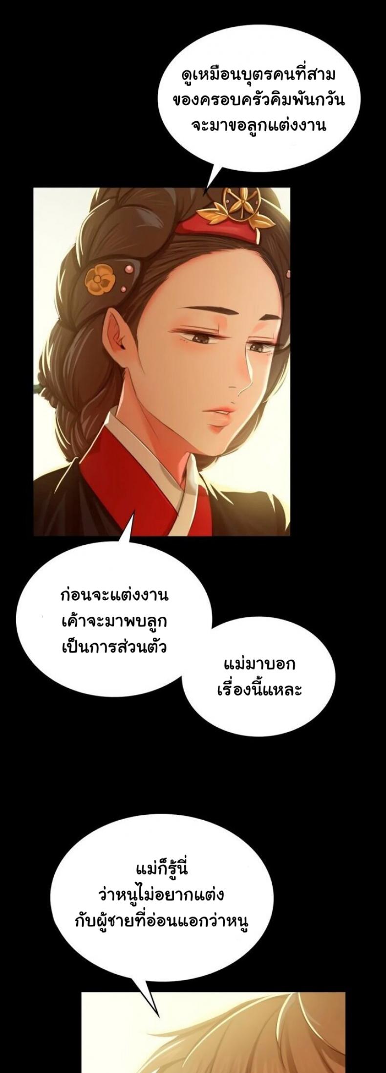 page-30