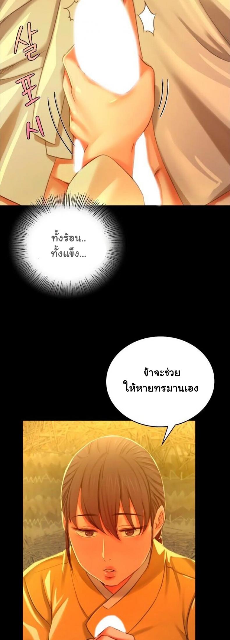 page-48