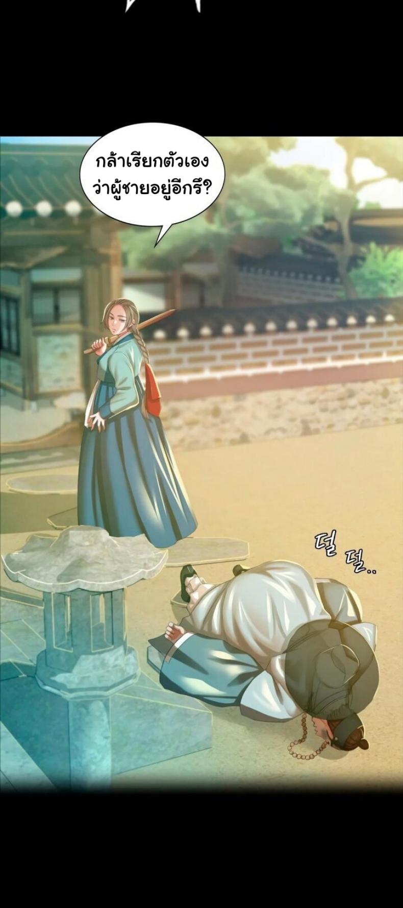page-19