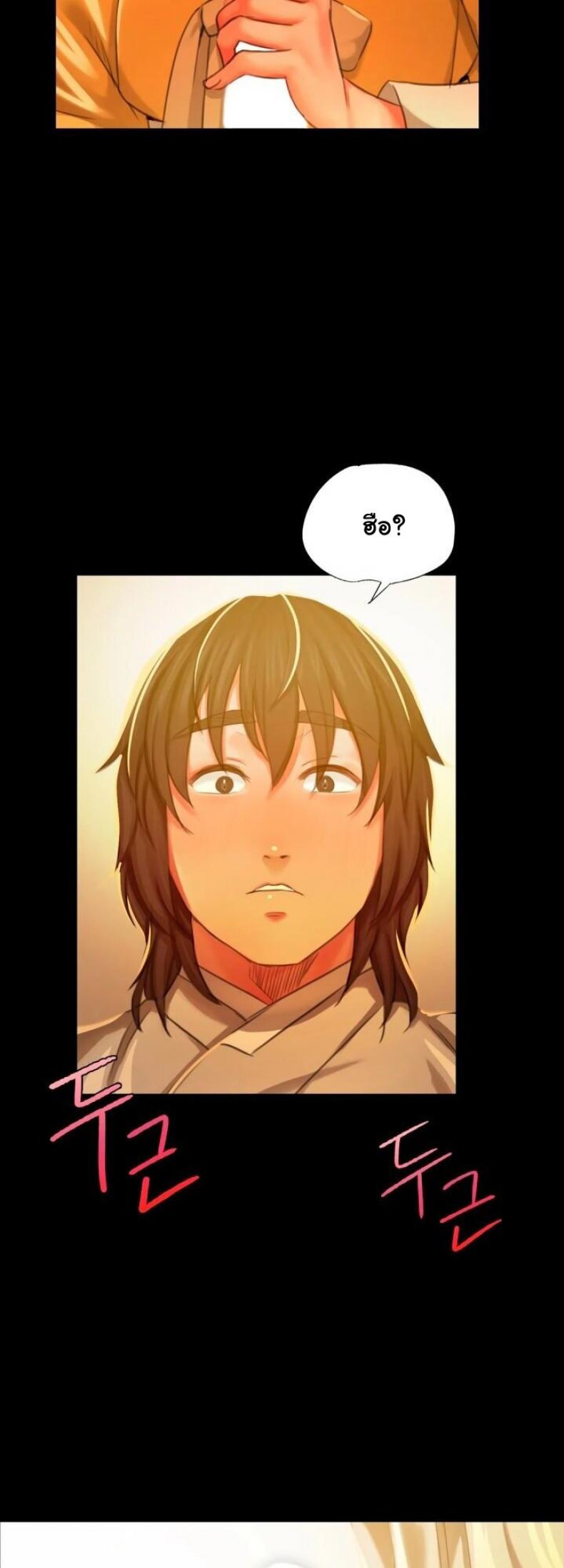 page-49