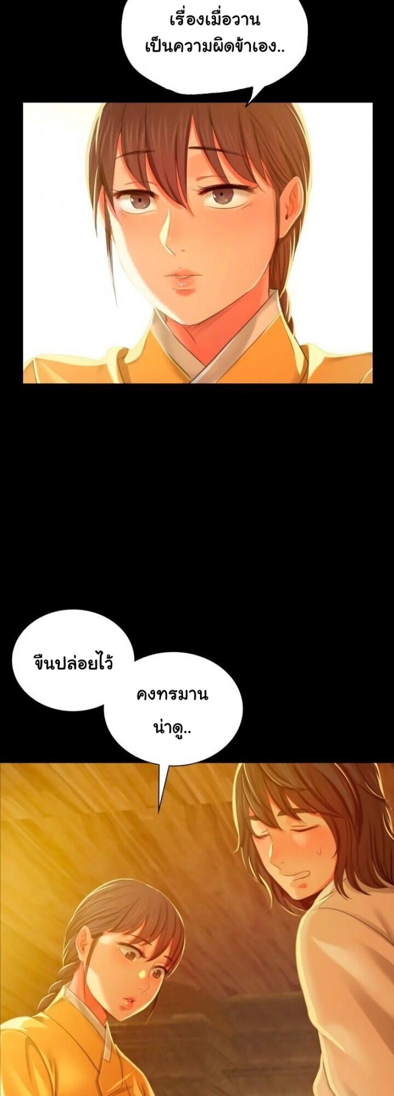 page-43