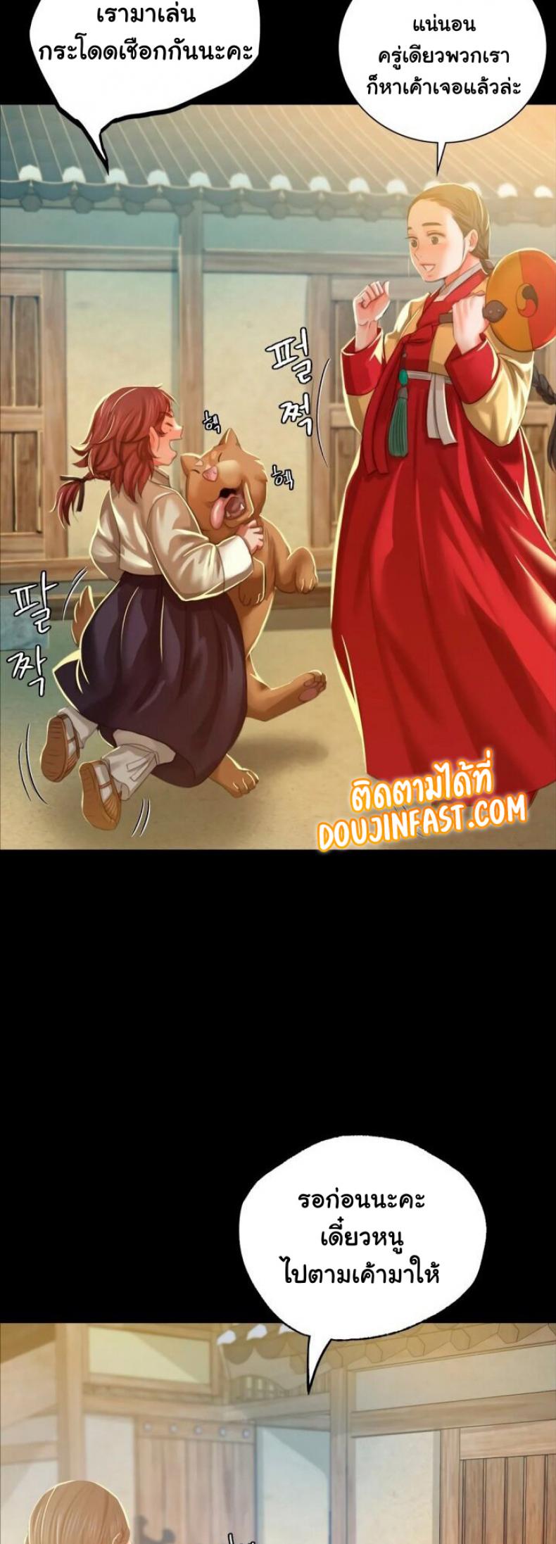page-39