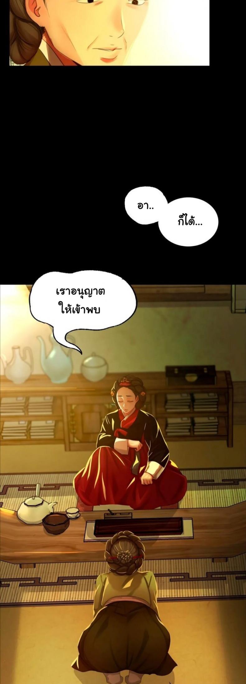 page-23