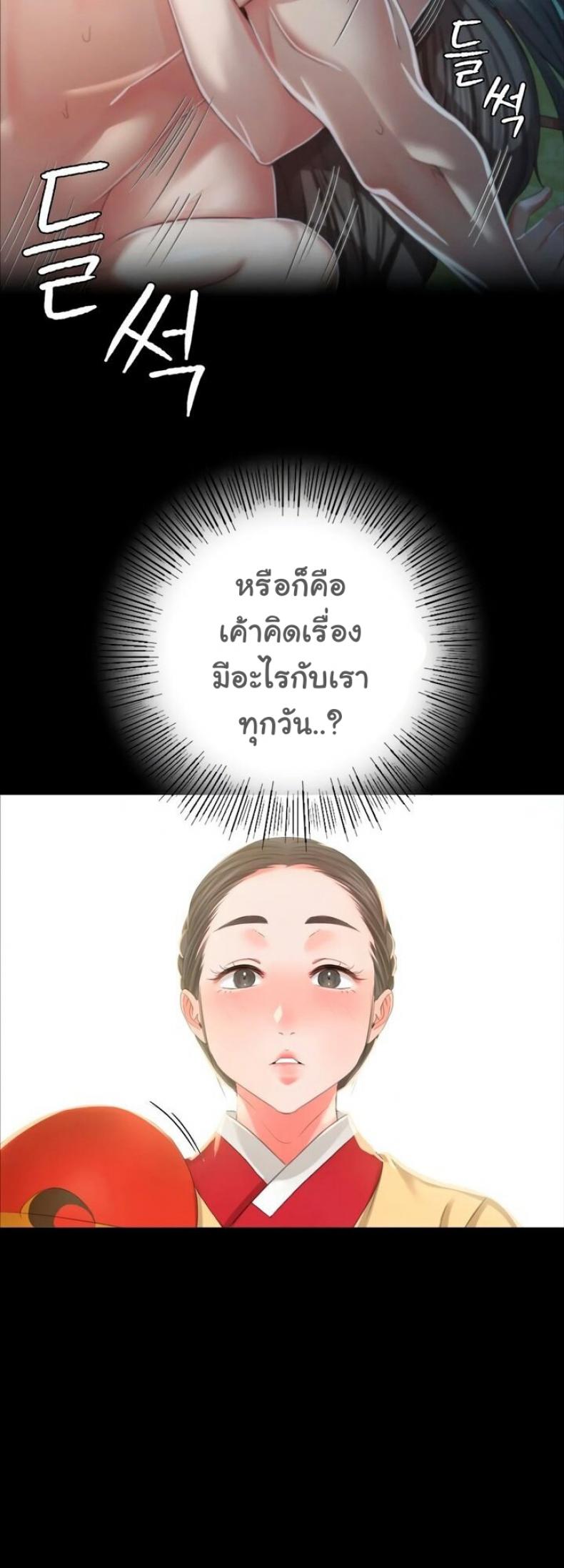 page-42