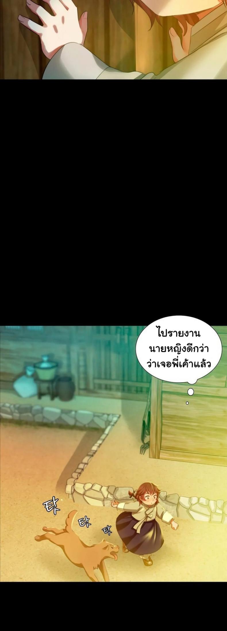 page-7