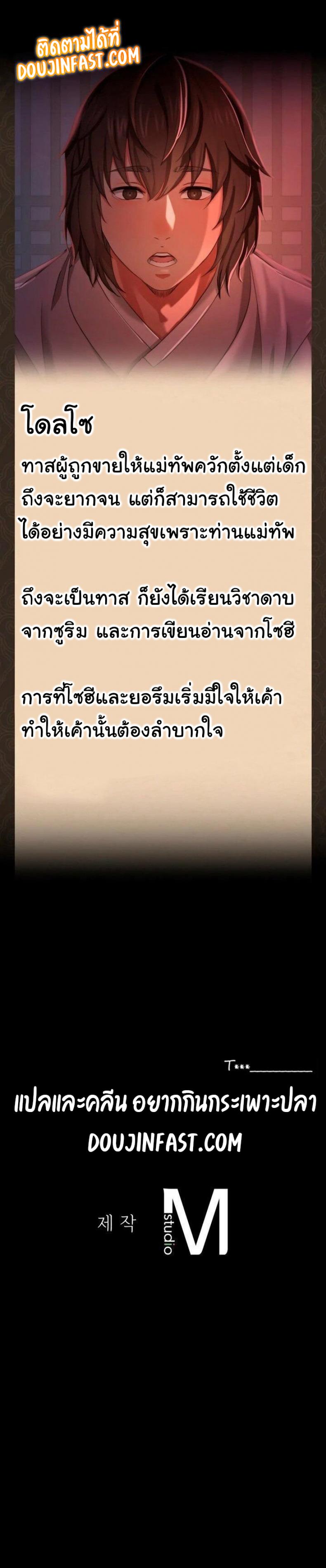 page-60