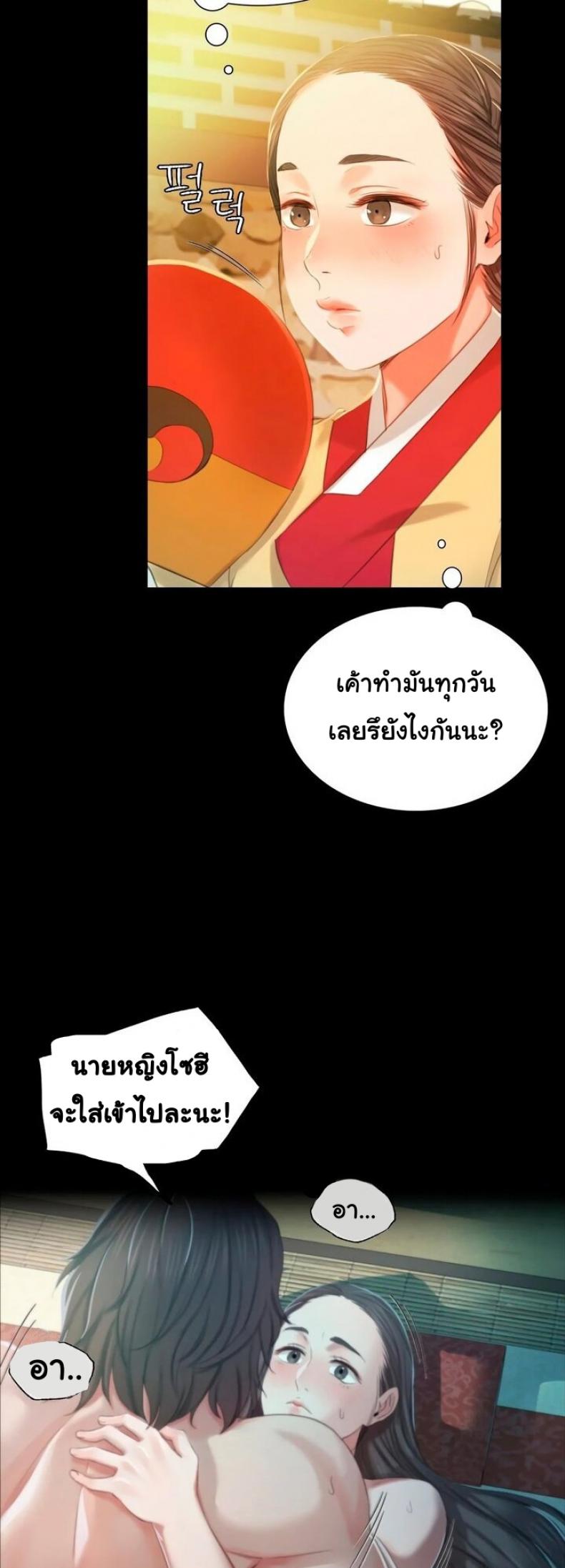 page-41