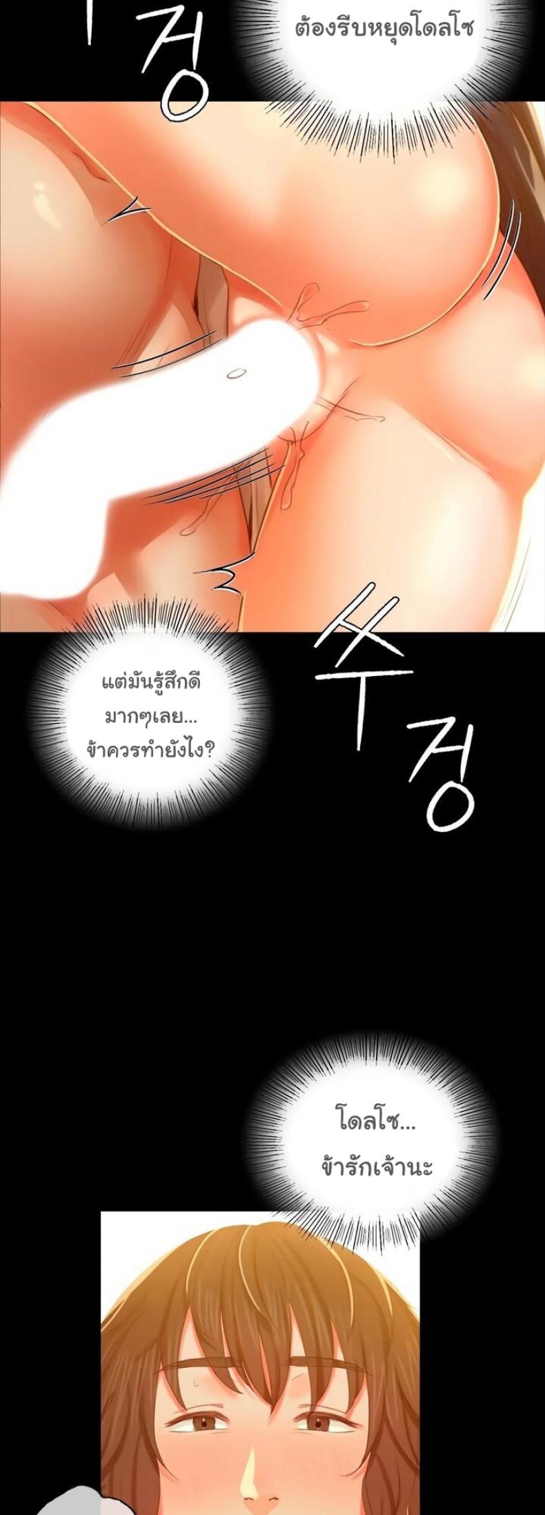 page-47