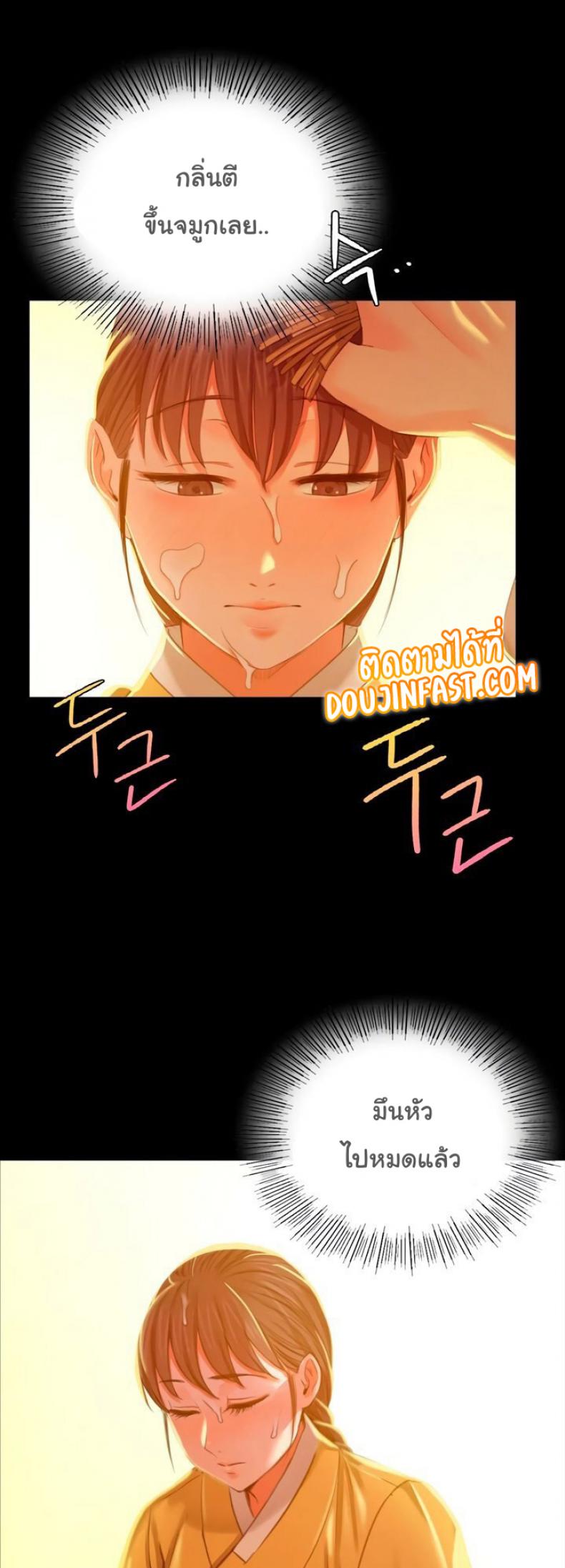 page-12