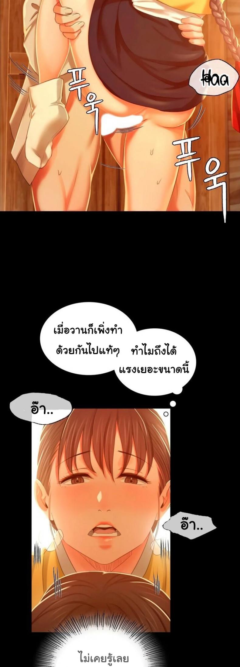 page-45