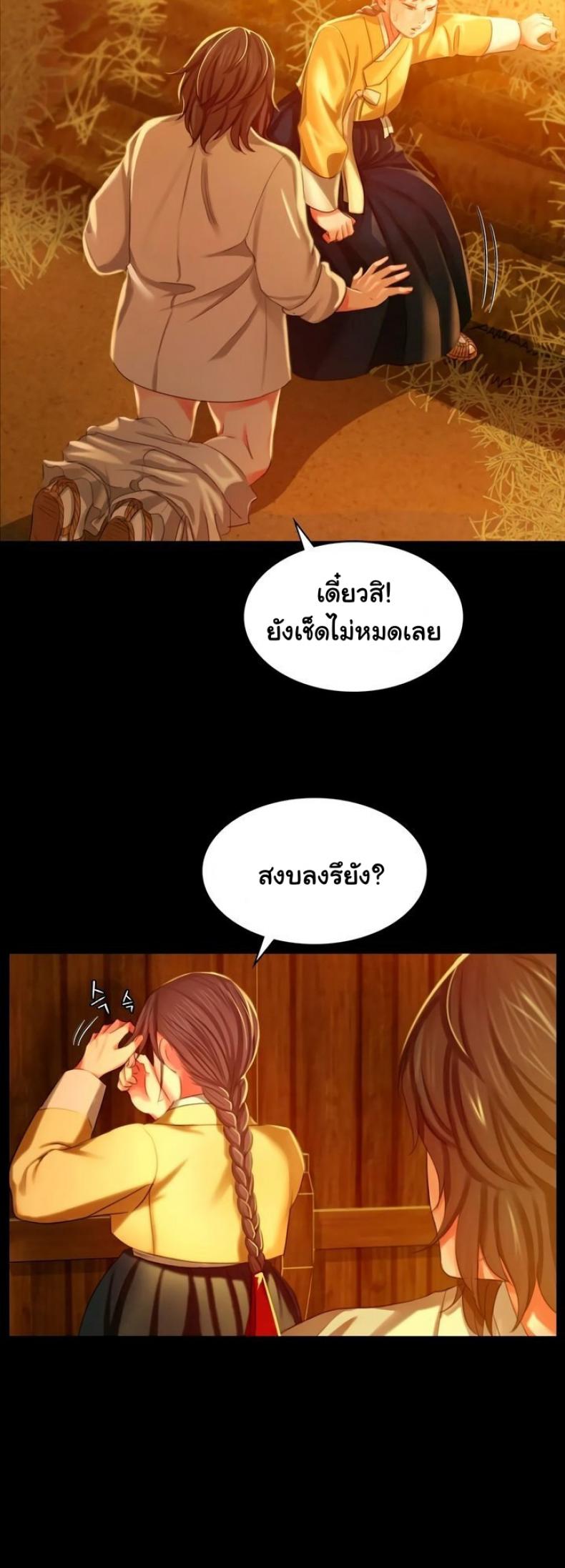 page-14