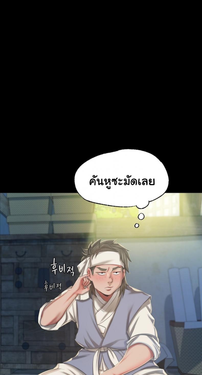 page-57