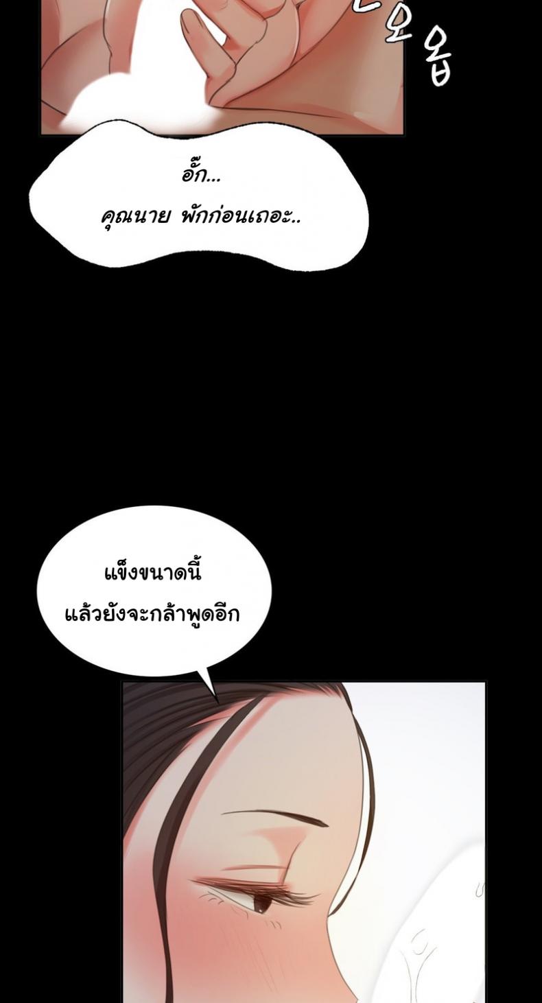page-46