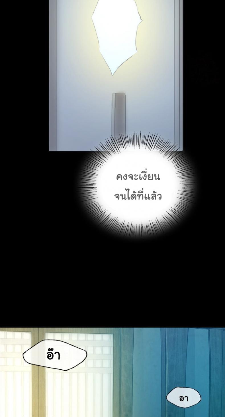 page-38