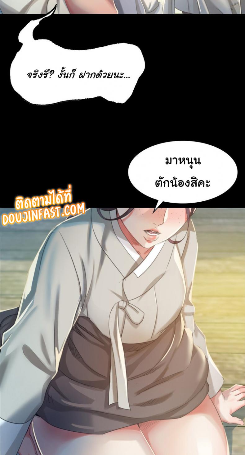 page-61