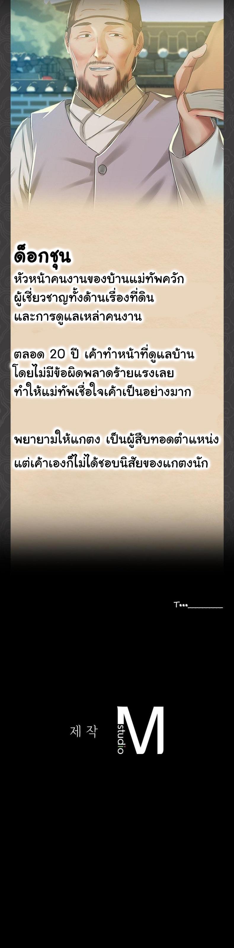 page-77