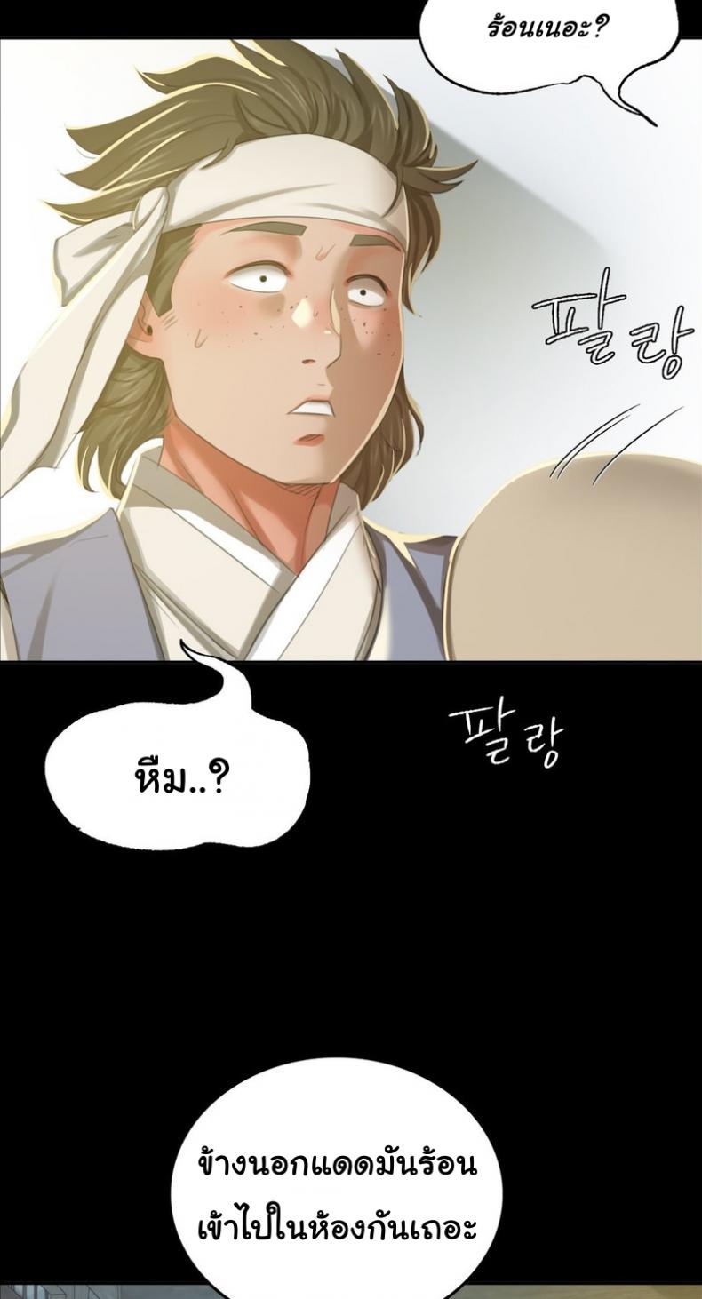 page-32