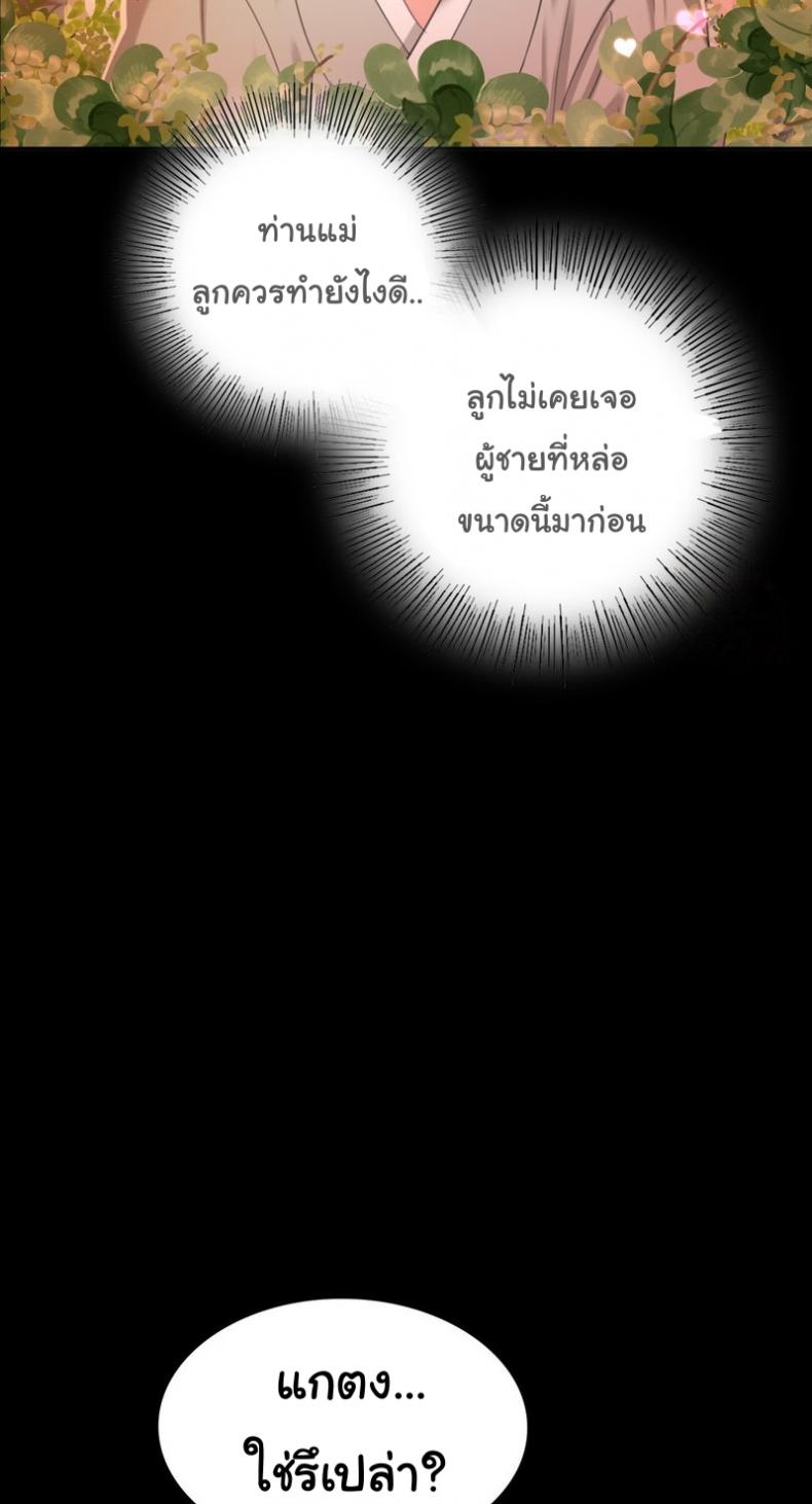 page-27