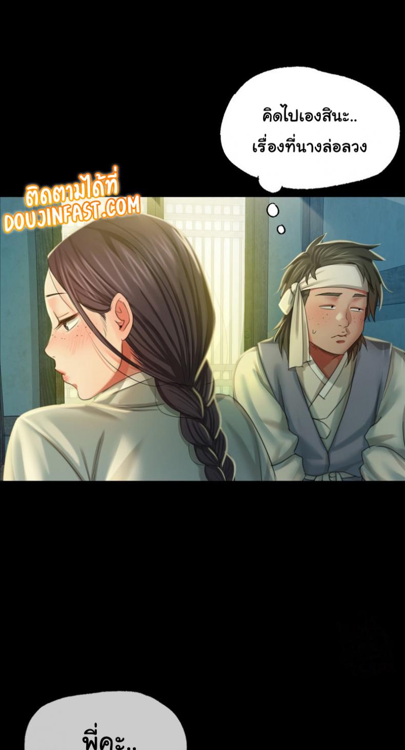 page-73