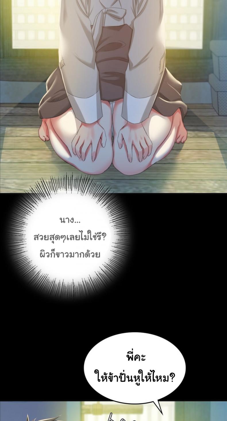 page-59