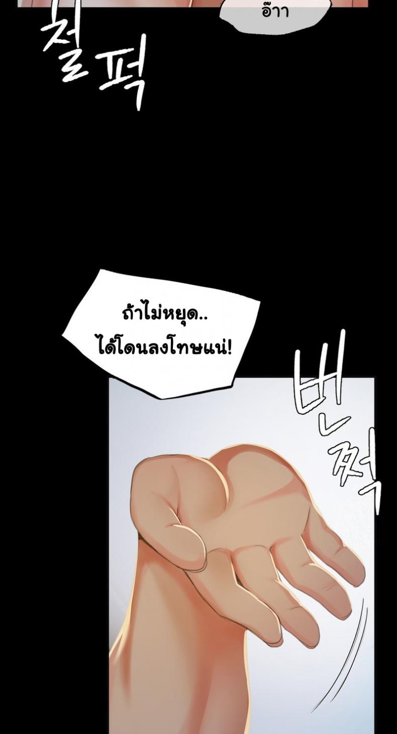 page-51