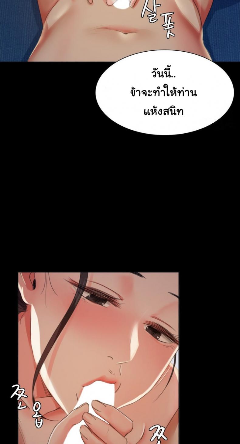 page-45