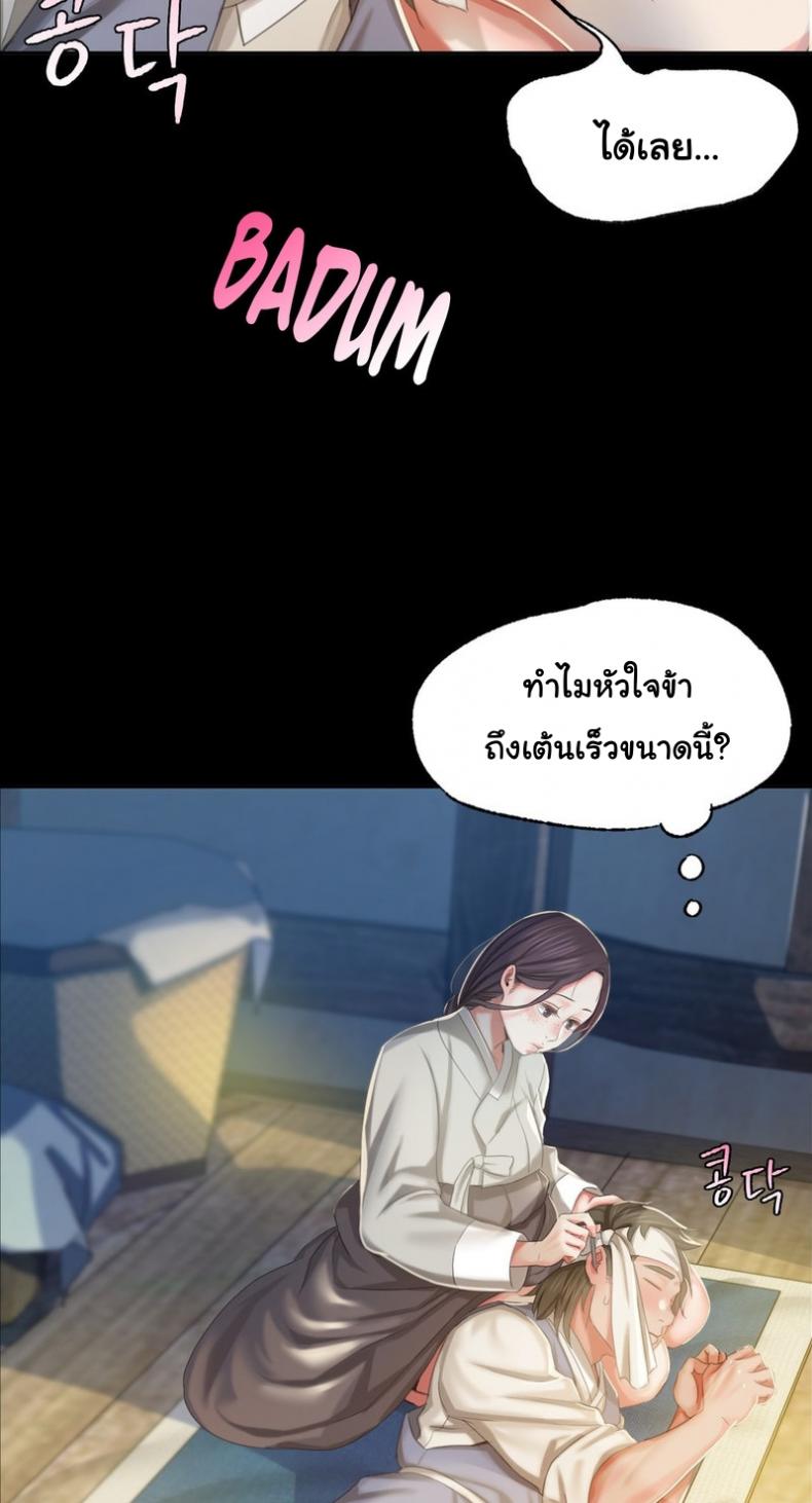 page-66