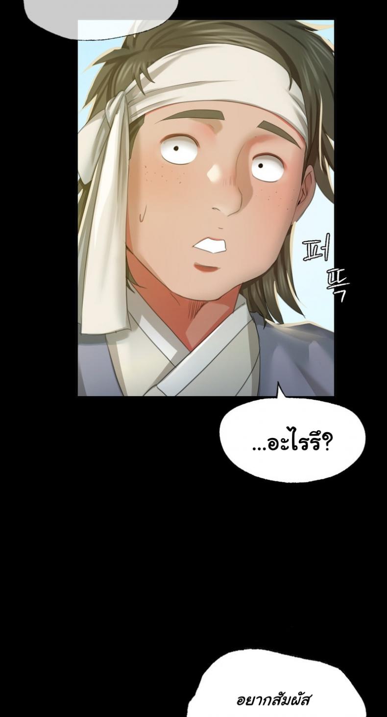 page-74
