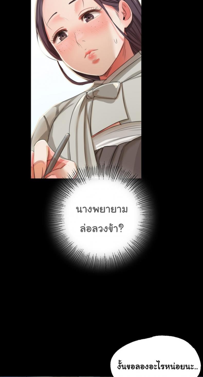 page-68