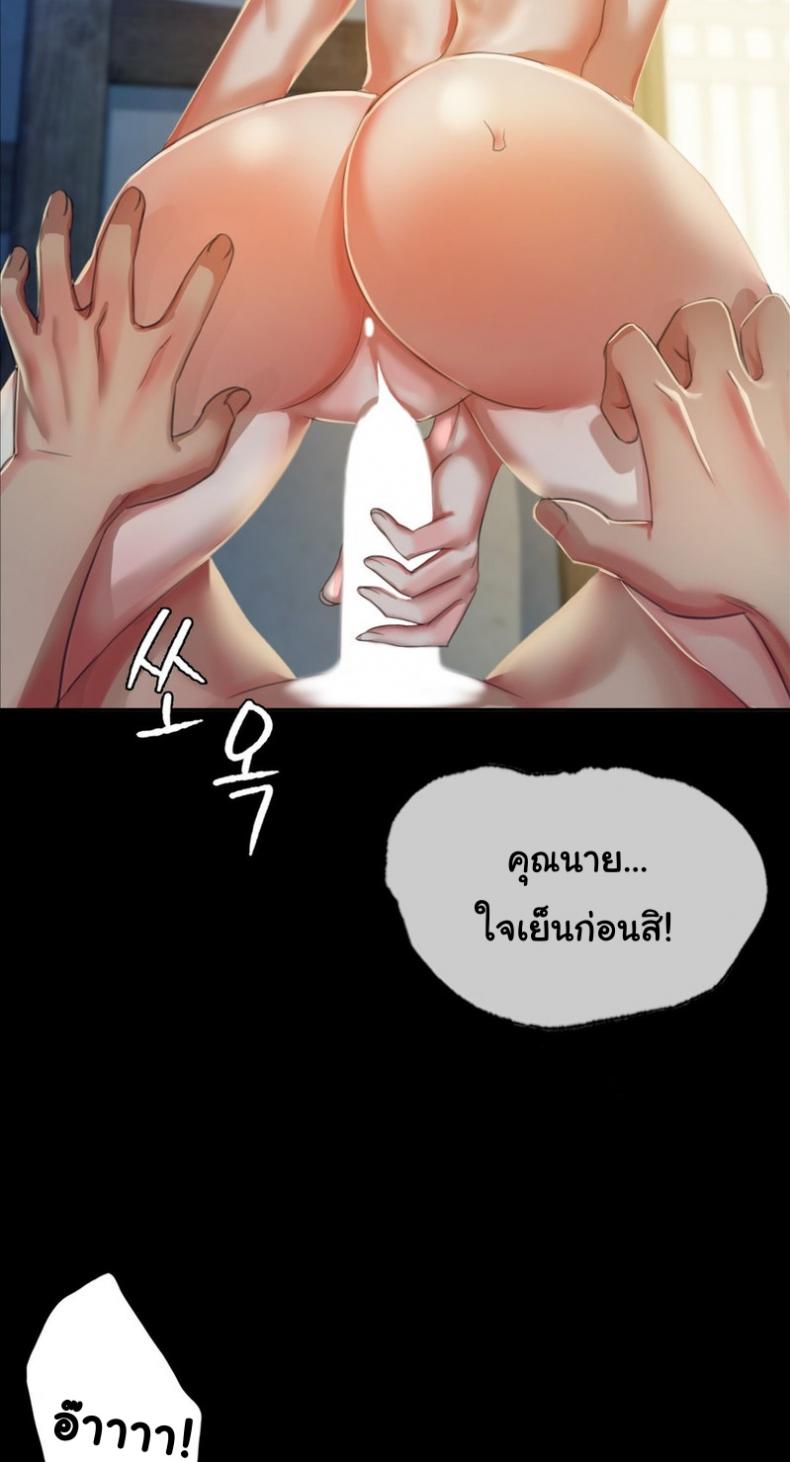 page-48