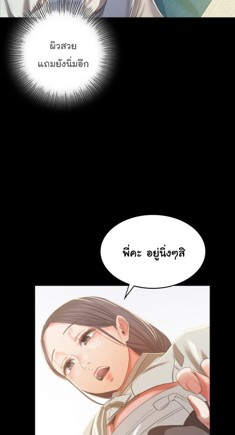 page-64