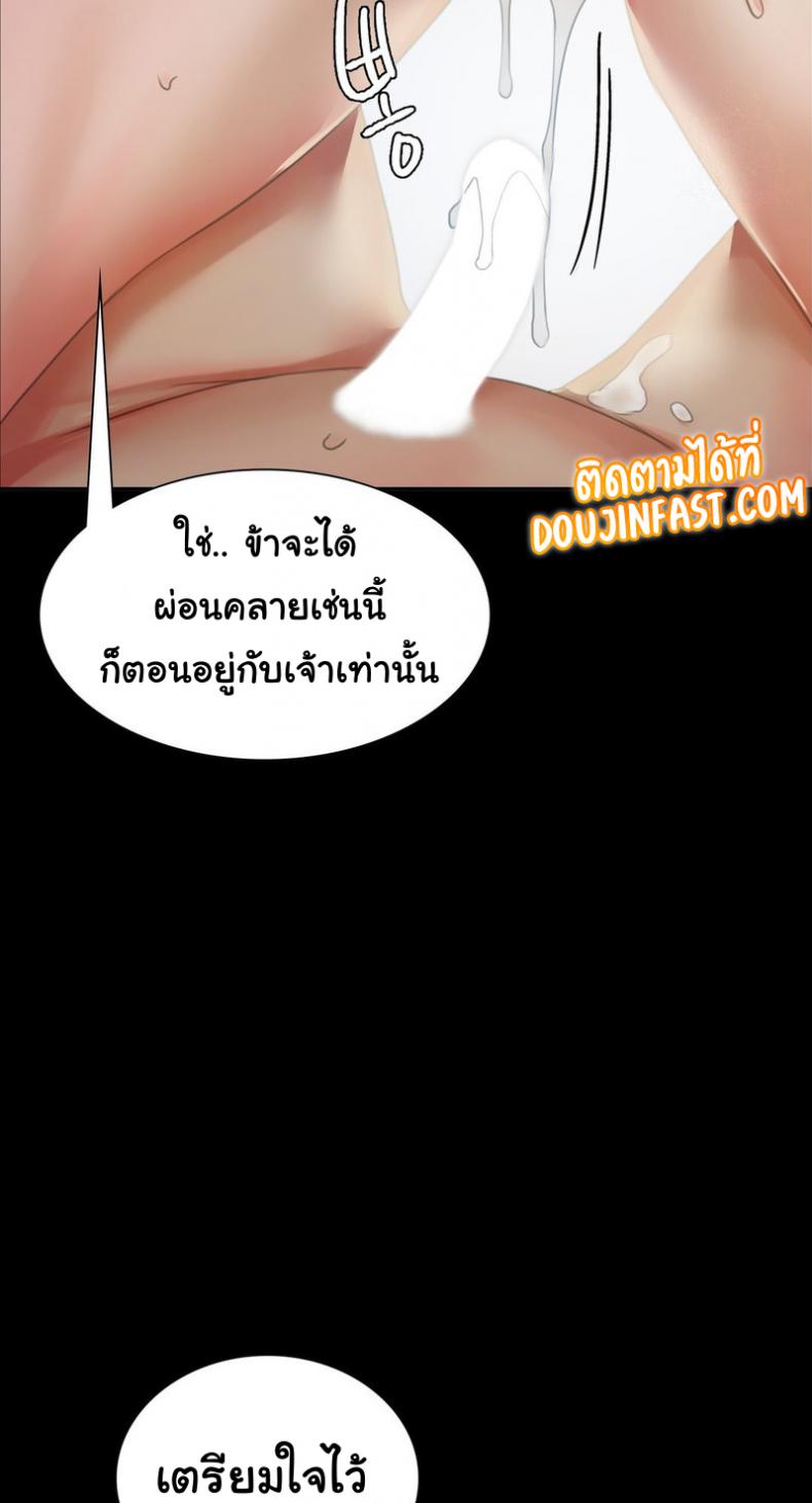 page-43