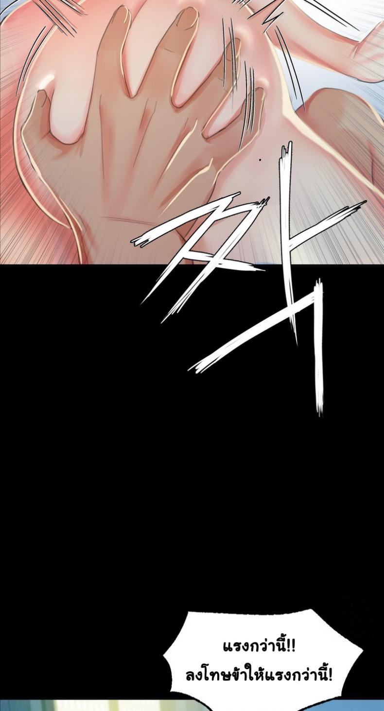 page-53