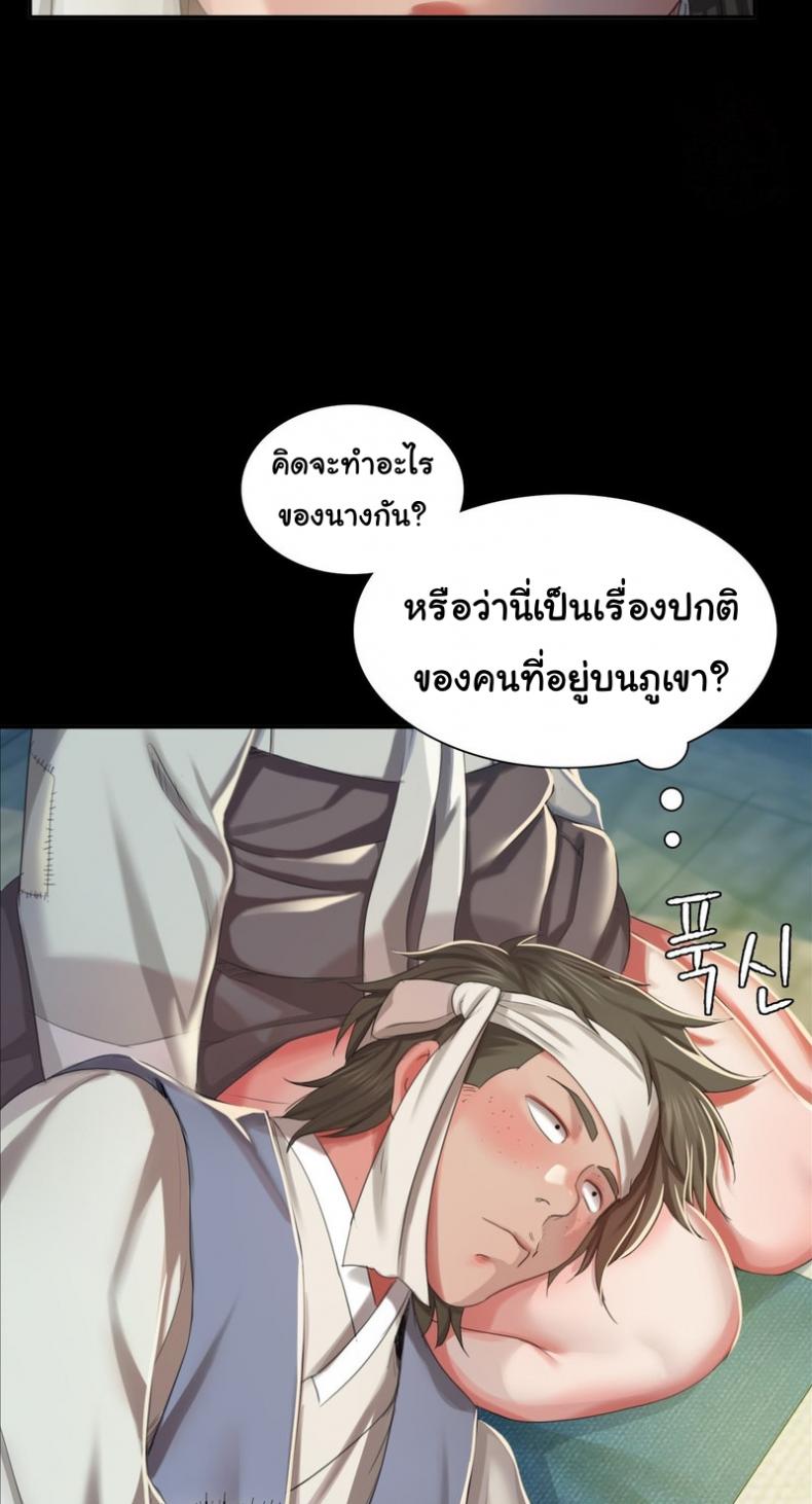 page-63