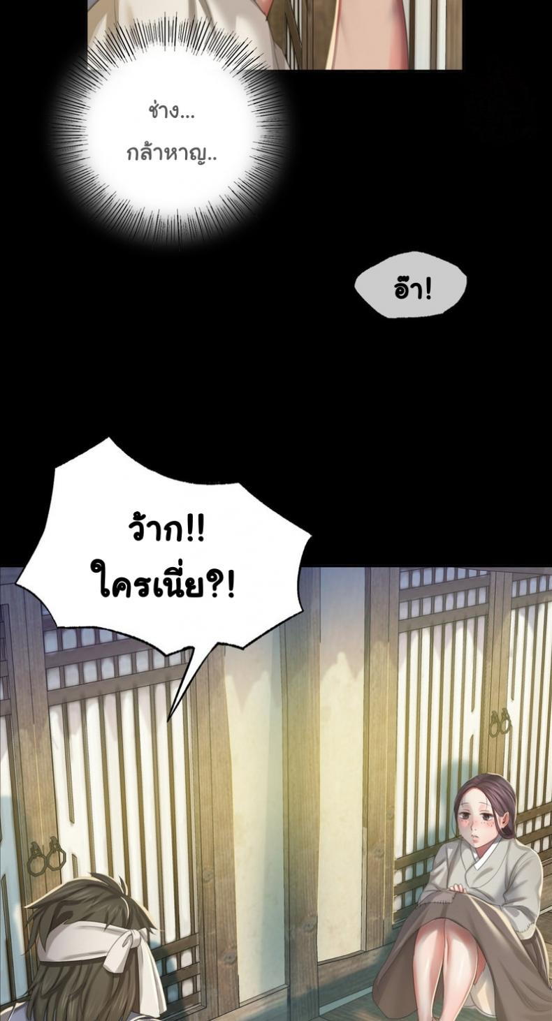 page-23