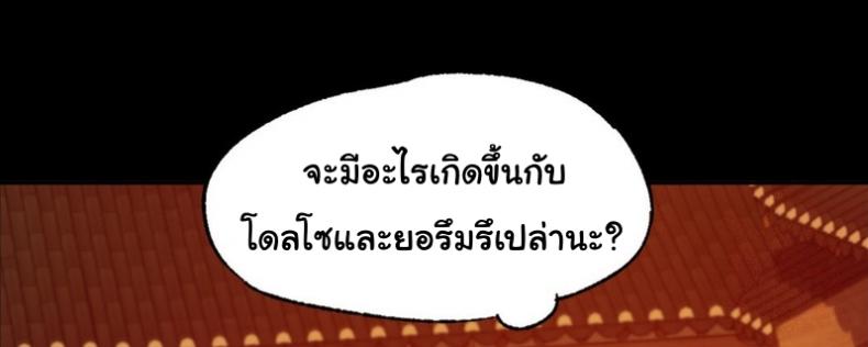 page-53