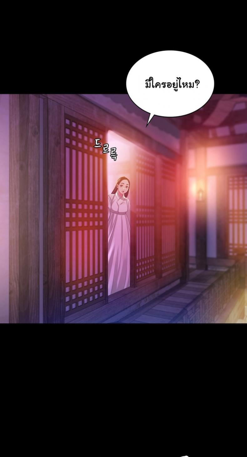 page-79