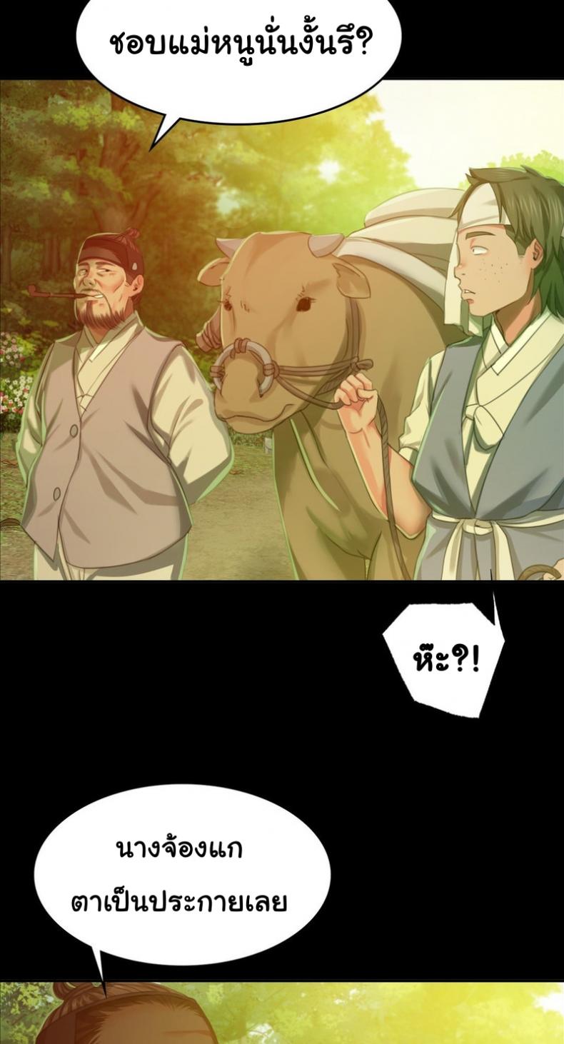 page-44