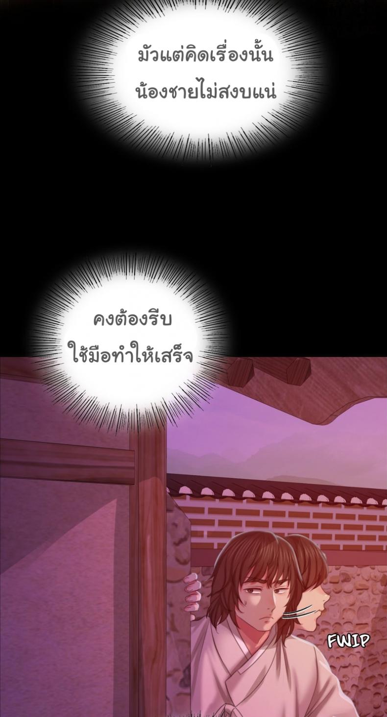page-68
