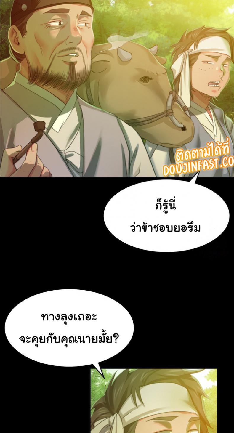 page-45