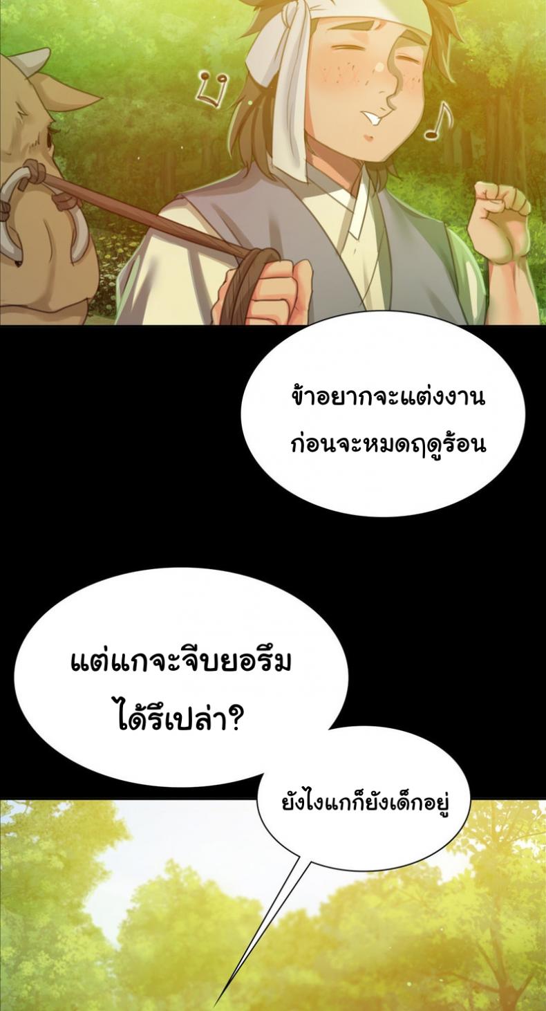page-48