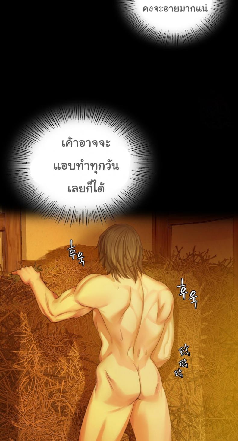 page-74