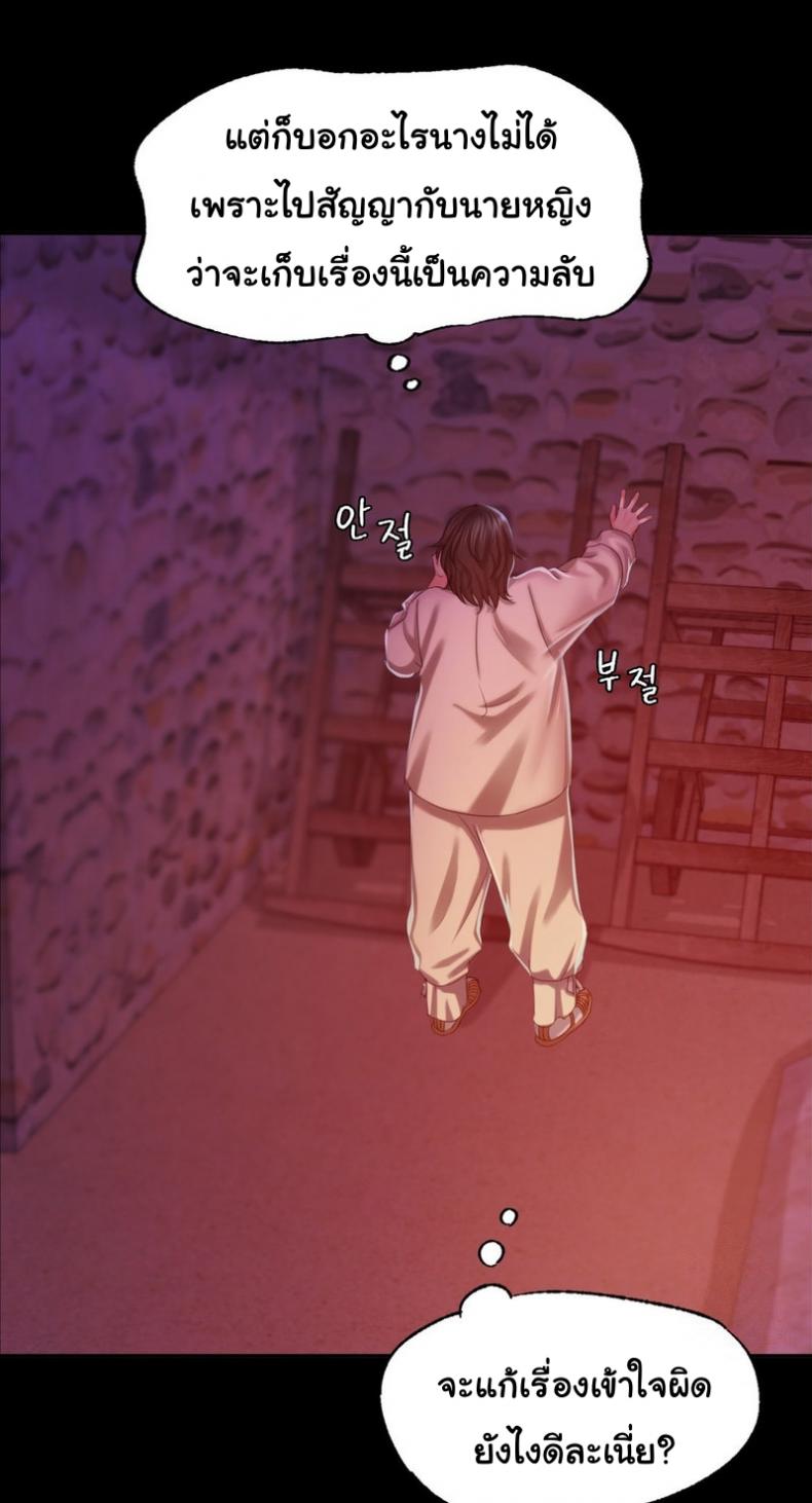 page-65