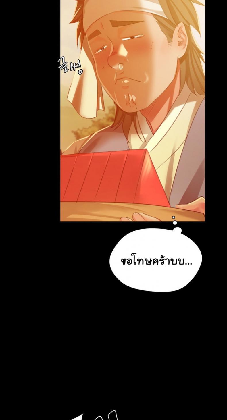 page-59
