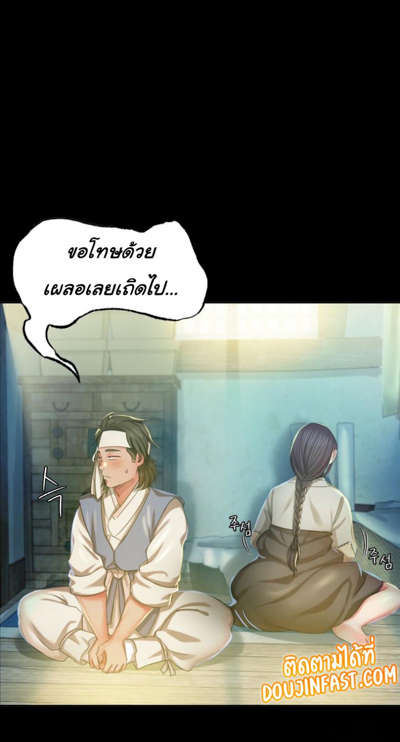 page-34
