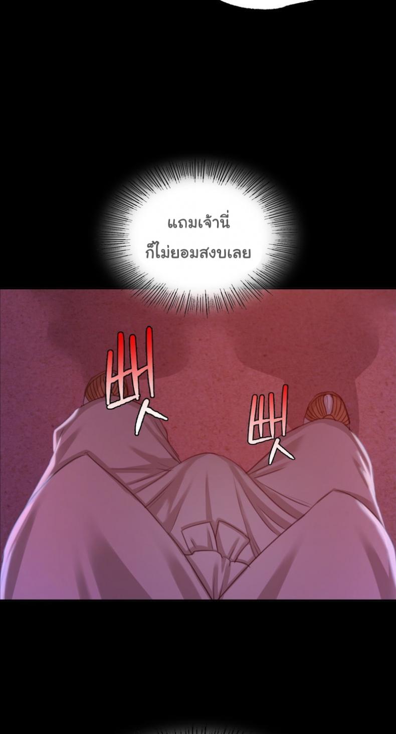 page-66