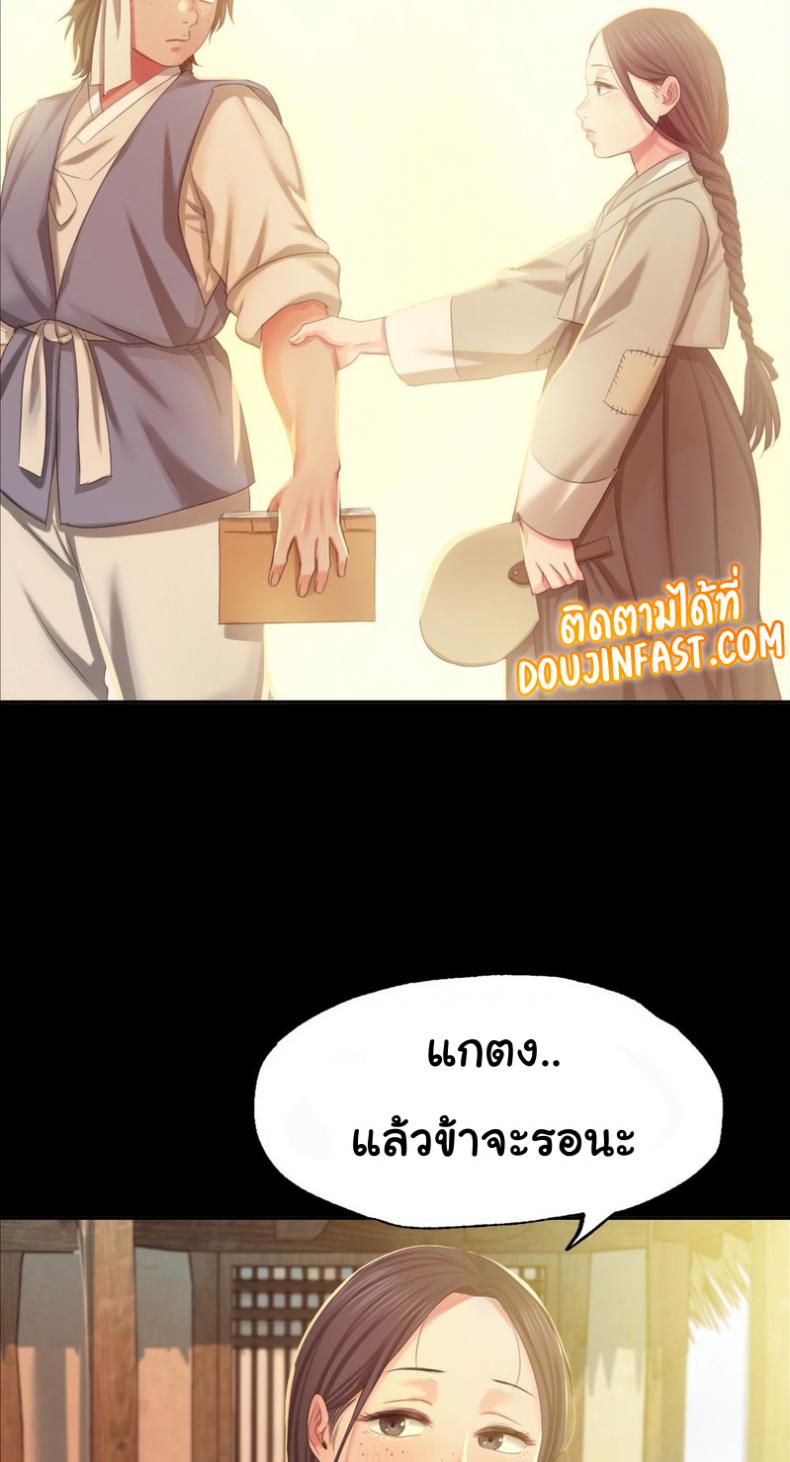 page-39