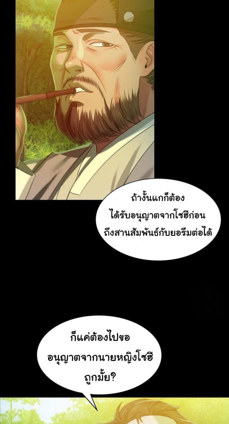 page-47